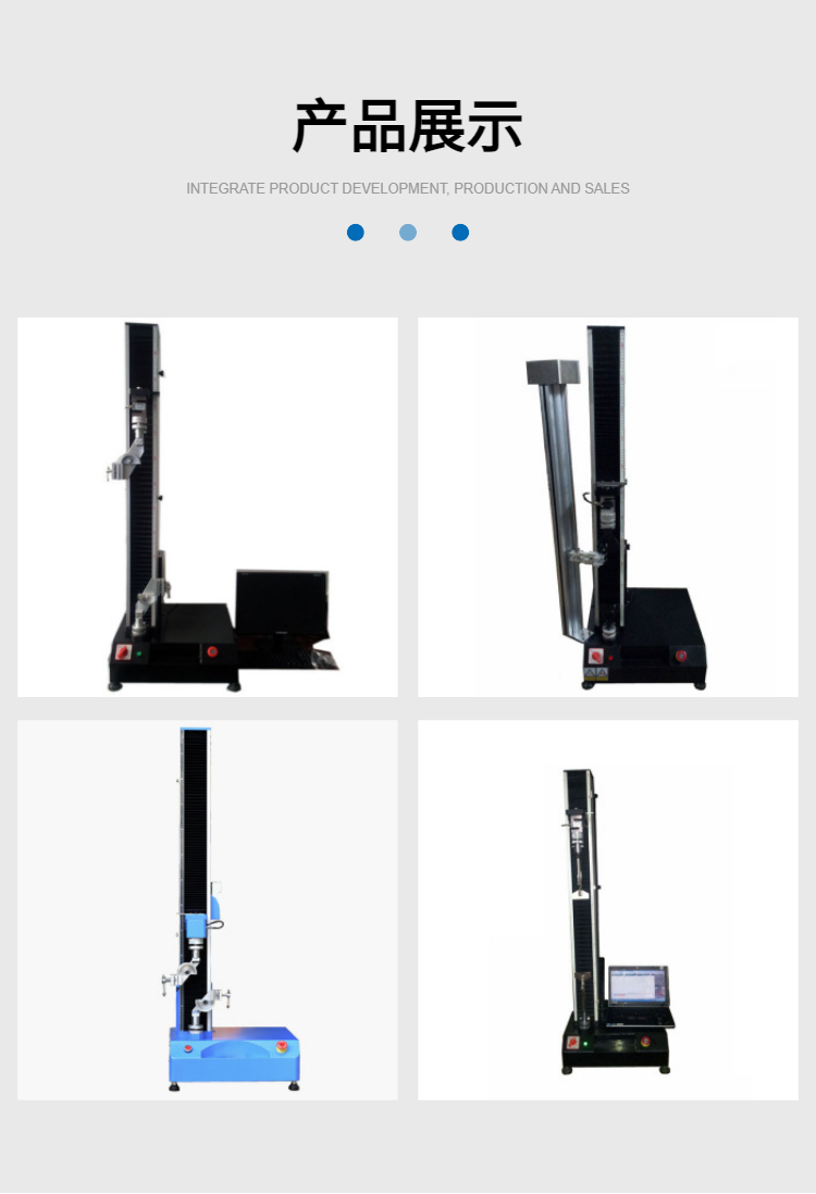 Spot single column tensile testing machine can perform tensile testing and pressure testing. Integrated design of touch screen