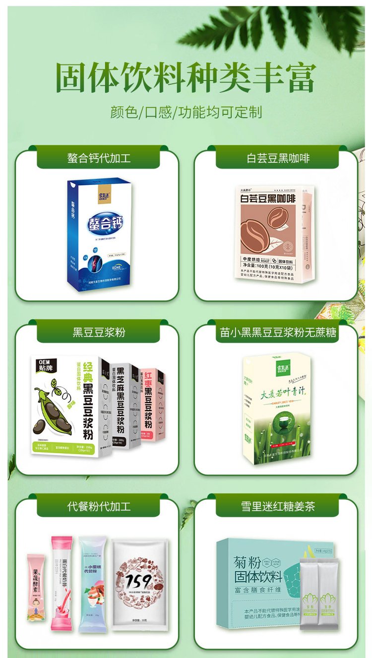 Bird's Nest Small Molecular Peptide Nicotinamide Powder Solid Beverage Processing Sturgeon Collagen Peptide Replacement