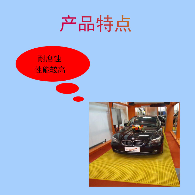 Car wash room floor grid pigeonhouse grid plate fiberglass cover plate Jiahang FRP photovoltaic maintenance walkway board