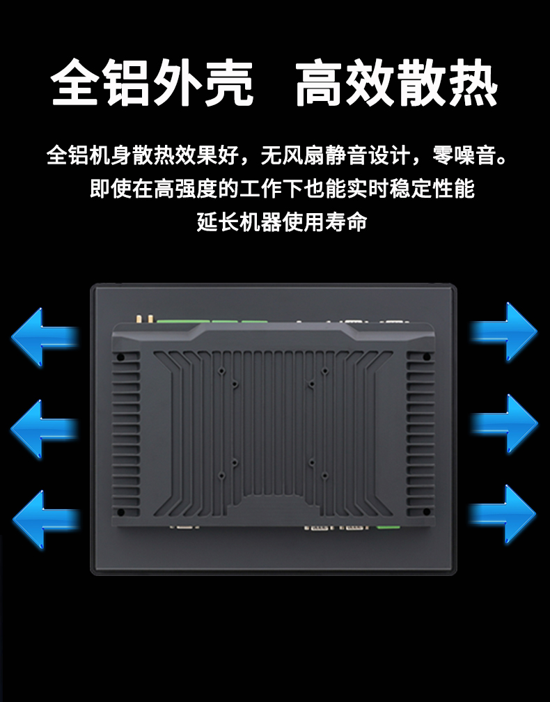 Fully enclosed industrial control all-in-one machine embedded resistance capacitance touch all-in-one machine Industrial PC Wang brothers bidding