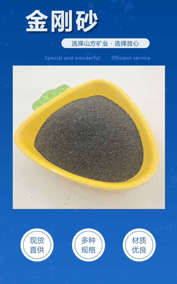 Grinding and polishing black diamond sand wear-resistant flooring material, 20-40 mesh building hardened ground aggregate