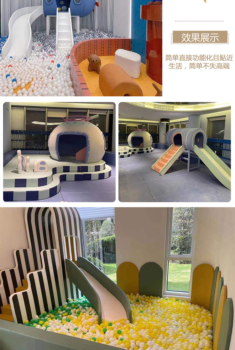 Small mischievous castle indoor children's playground equipment, parent-child early education, mother and baby store sales department facilities, customized slides