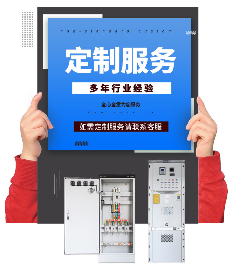 Lixiong Electric's central cabinet, ring network cabinet, supports customization, and various series have sufficient stock