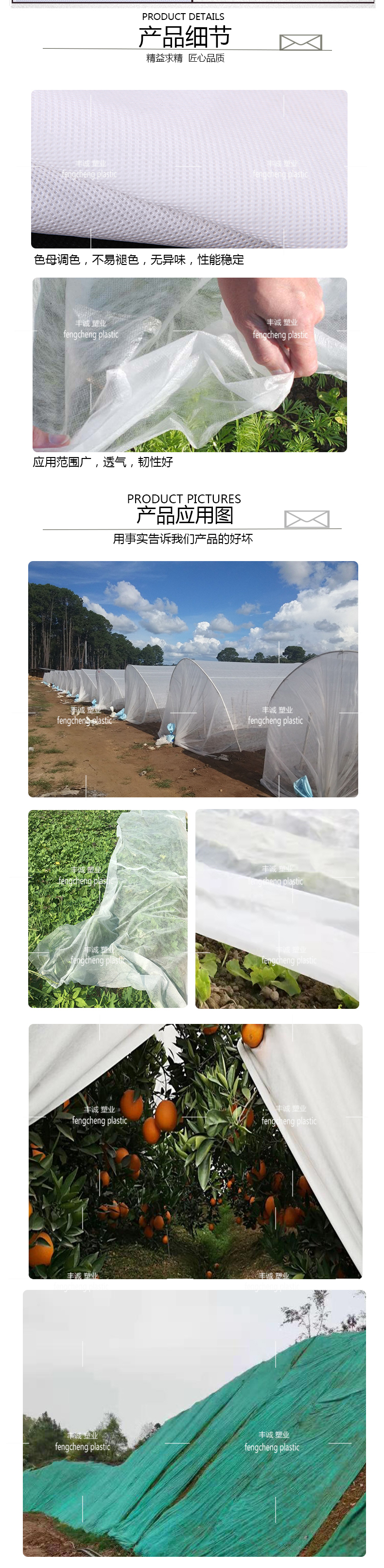 New materials for garden greening, non-woven fabric, green breathable film, construction site lawn dust cover, soil slope protection cover film