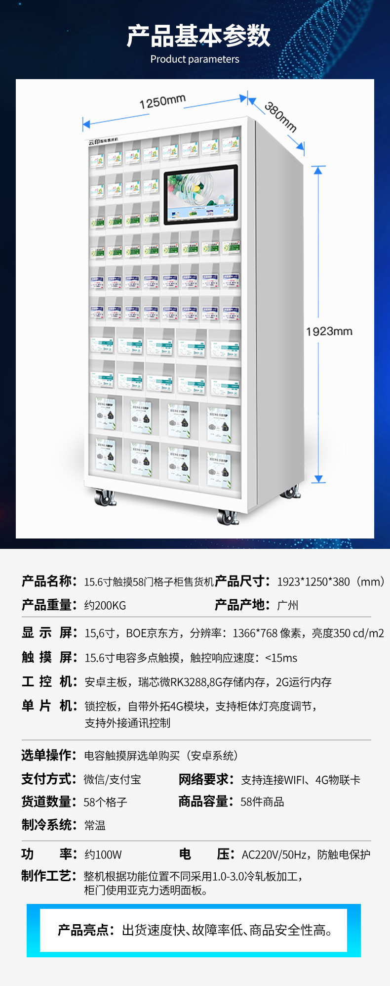 Yunyin F5 40 door scanning grid cabinet vending machine for medical drugs unmanned intelligent vending machine for commercial use