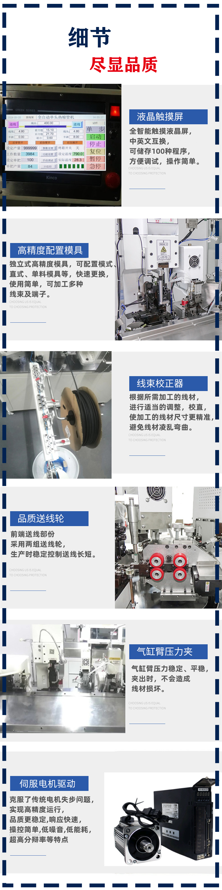 Xinzheng fully automatic double drying and double striking terminal machine, heat shrink tube automatic threading and drying tube double end terminal pressing machine