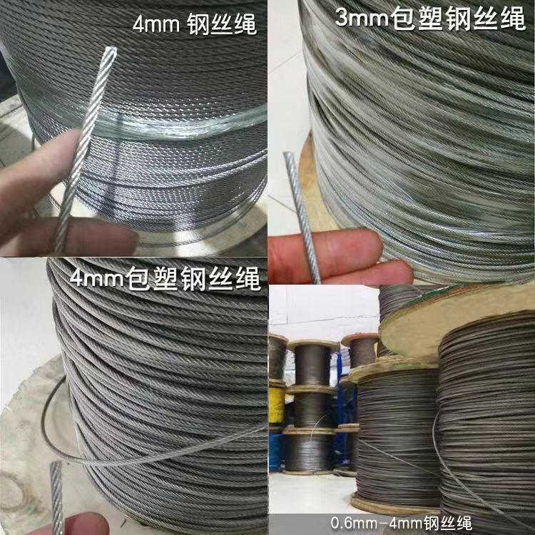 304/316 stainless steel rope lifting and traction steel wire rope animal husbandry orchard protective net