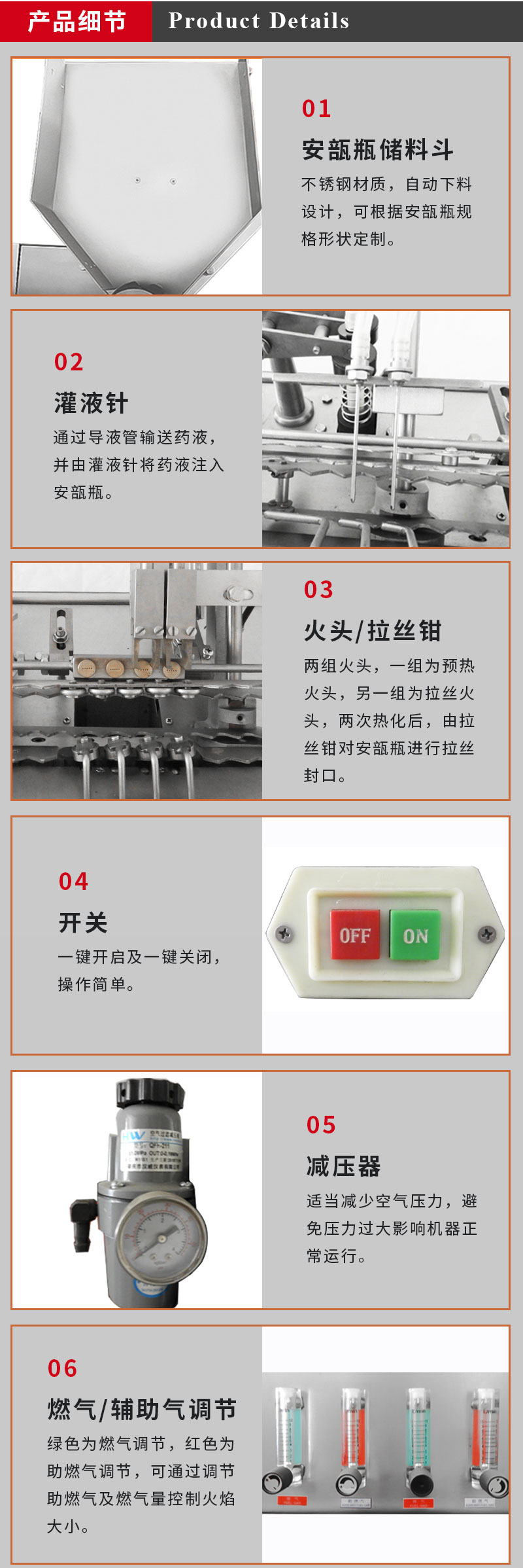 Daxiang ALG2 Ampoule Drawing and Filling Machine Two Needle Double Needle Fully Automatic Glass Bottle Liquid Filling and Sealing Machine