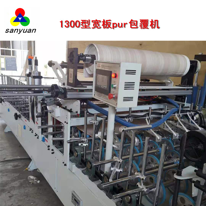 Source manufacturer cold and hot glue Pouch laminator woodworking grid line integrated wallboard glue rolling coating machine one machine multi-purpose