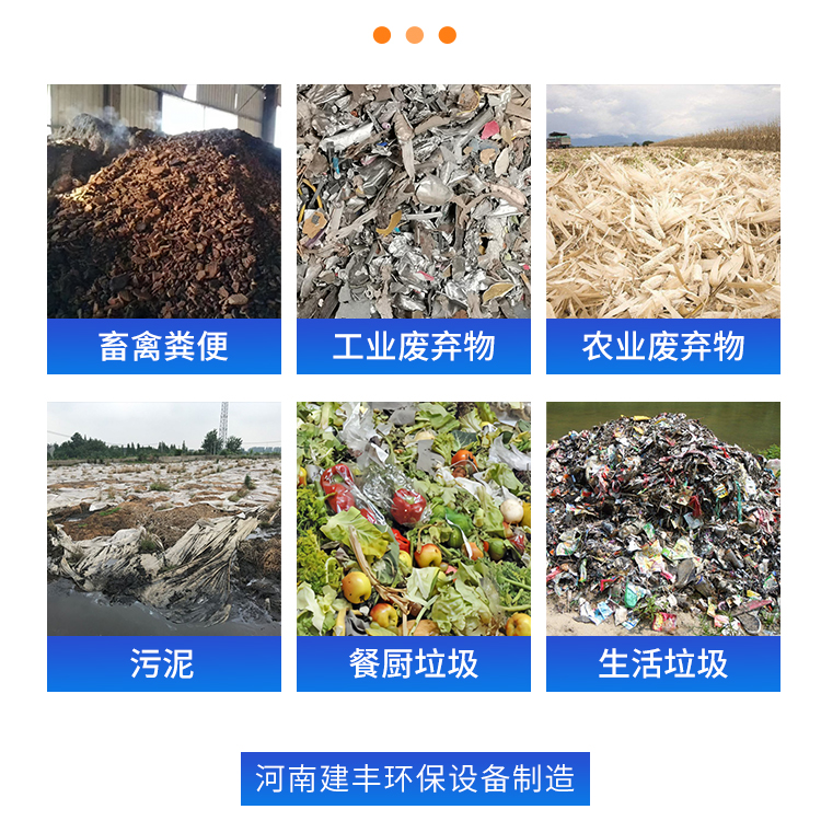 Jianfeng Environmental Protection sells poultry manure flipping machines with low energy consumption for organic fertilizer flipping