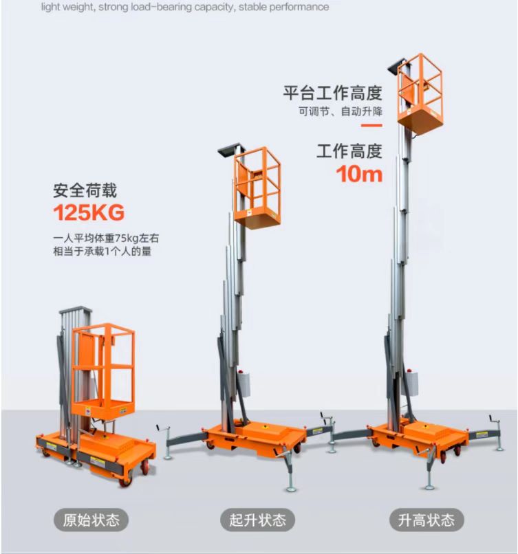 High altitude lifting operation platform Aluminum alloy lifting platform Manual lifting platform