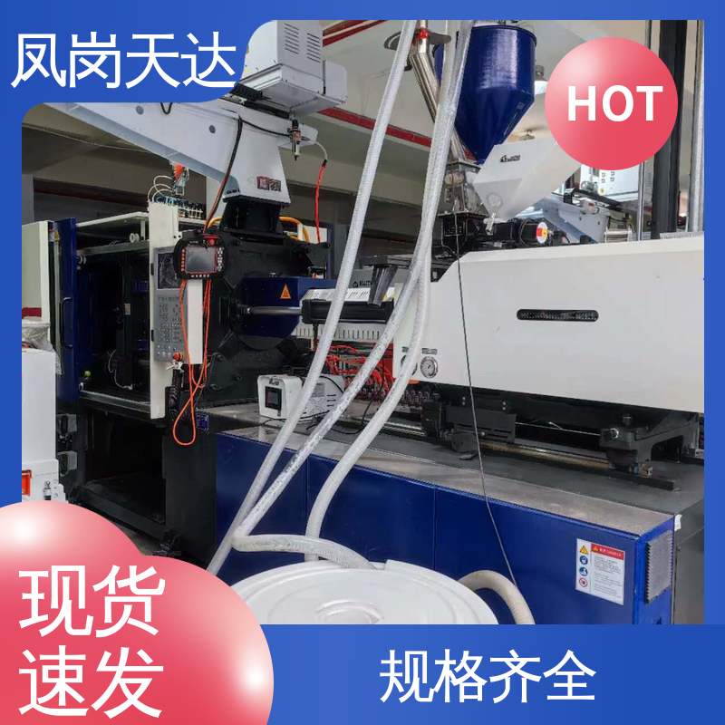 Haitian injection molding machine, fast logistics, 90% new sales, super large mold opening travel 1400 tons