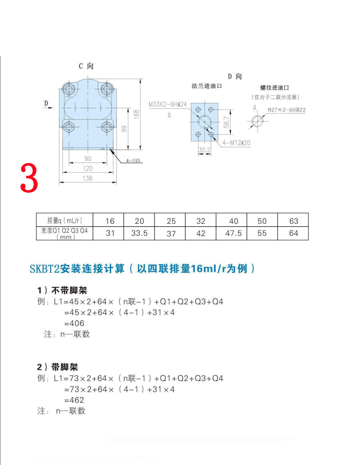 Shuke Beta Fluid Technology SKBT-10 * 5-YF-1 Gear Split Motor