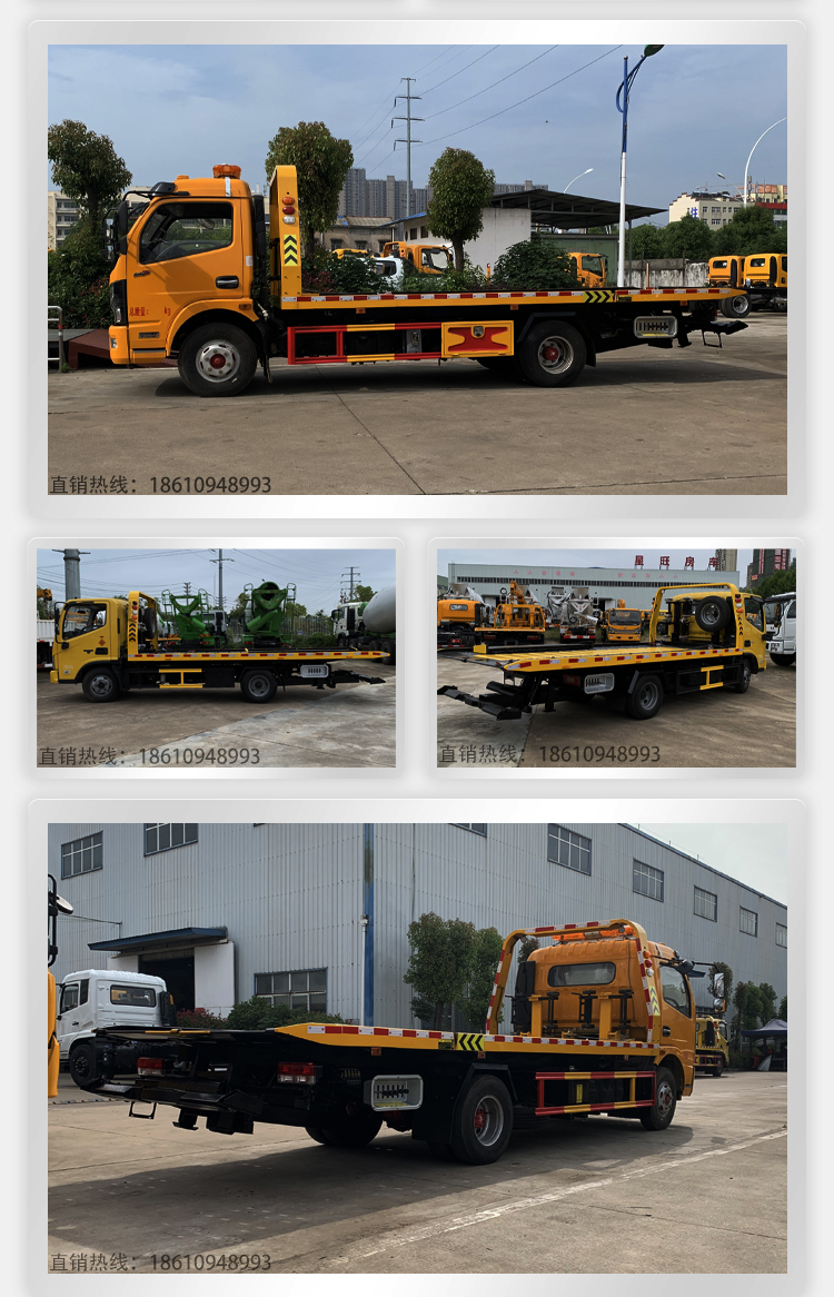 Dongfeng Furika 5-ton Rescue Vehicle Yellow Label One Trailer Two Obstacle Clearing Vehicle 5.6 meter Road Rescue Trailer