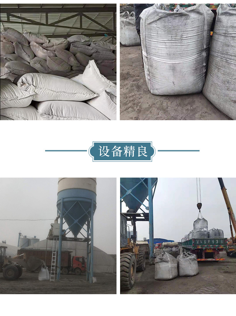 Supply of primary power plant fly ash for concrete aggregate improvement of soil calcium silicate board