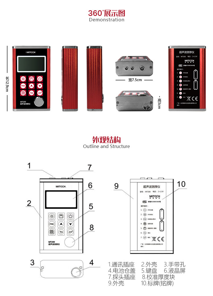 Square and circular coating thickness gauge high-precision galvanized coating anti-corrosion layer fireproof layer thickness paint surface measuring instrument FY200