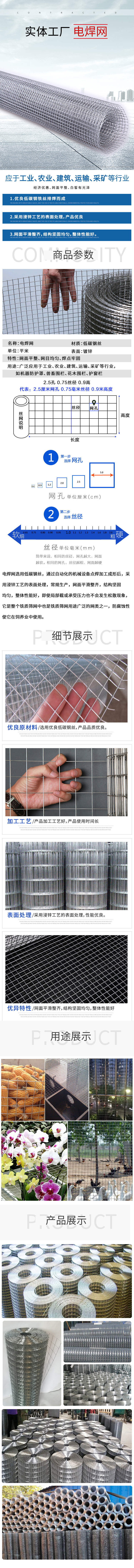 Jinnuo produces cold drawn steel mesh for wall crack resistance and internal wall plastering