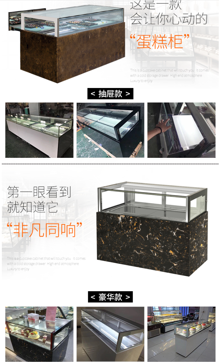 KINGDOM Jincheng 1.5-meter curved corner cake salad display cabinet commercial refrigerated air cooled new