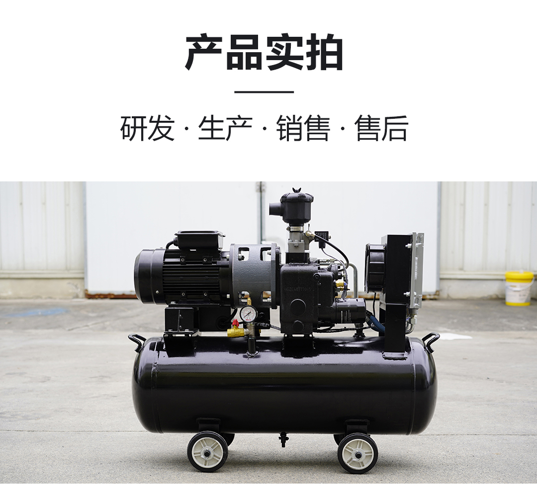 Small screw air compressor with 2.2 kW and 220 V electric integrated air tank, low noise