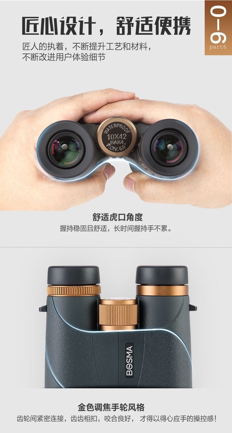 Bo Guan Persian Cat Golden Tiger II8/10X42 Binocular Telescope Nitrogen Filled Waterproof Outdoor Theater Viewing Low Light Night Vision