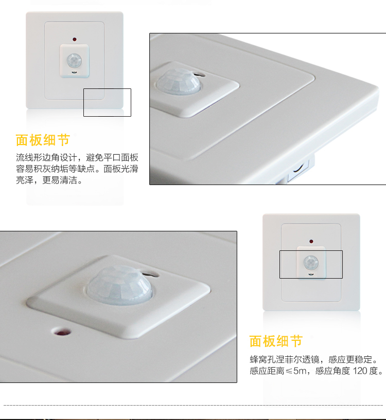 Human body induction switch, delay, light control, adjustable high-power dual control infrared sensor, 86 wall and corridor