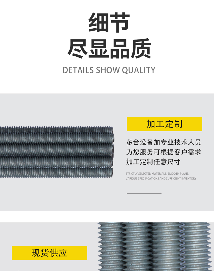 6-meter national standard hot-dip galvanized lead screw, photovoltaic accessories, pull rod, screw, and nine constant fasteners