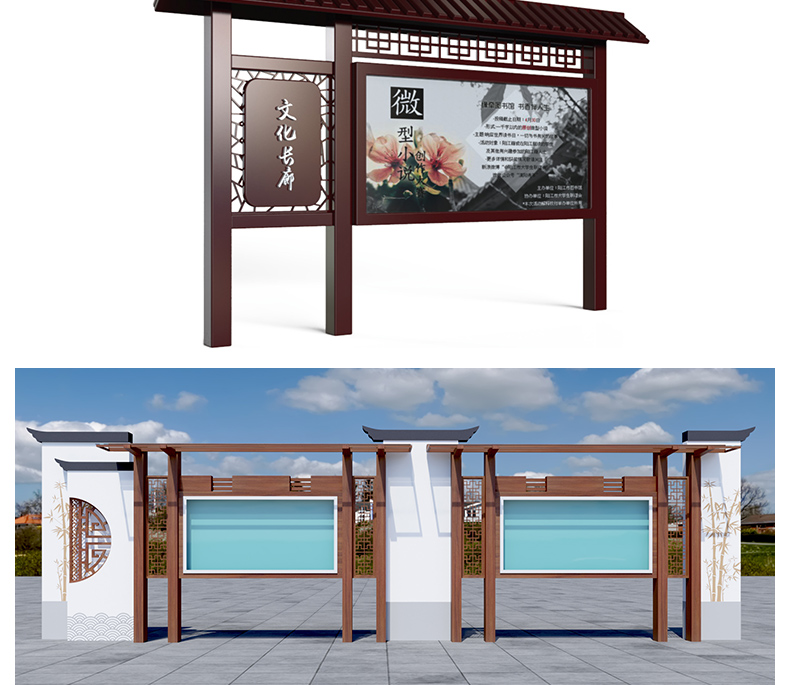 Antique billboard manufacturer provides Chinese style stainless steel bulletin board electronic reading board from the source