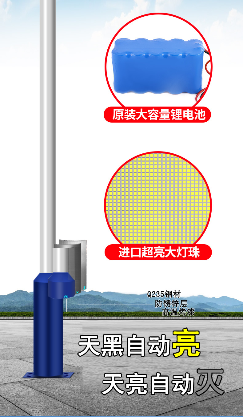 Outdoor solar street light integrated induction light projection light New rural municipal engineering street light pole