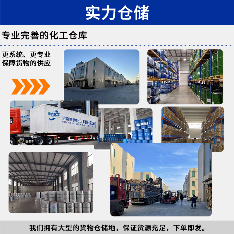 Isopropanol (IPA) pigment dispersant, printing and dyeing fixing agent, glass anti fogging agent