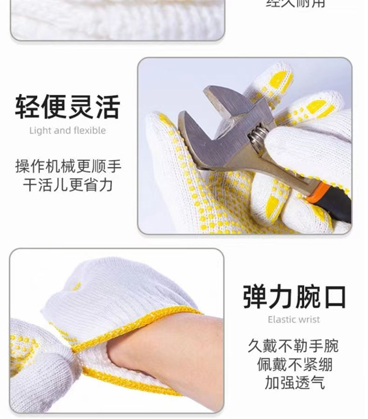 Ten needle point plastic gloves manufacturer wholesale white wool spinning wear-resistant, anti slip, labor protection, bead point glue gloves customization