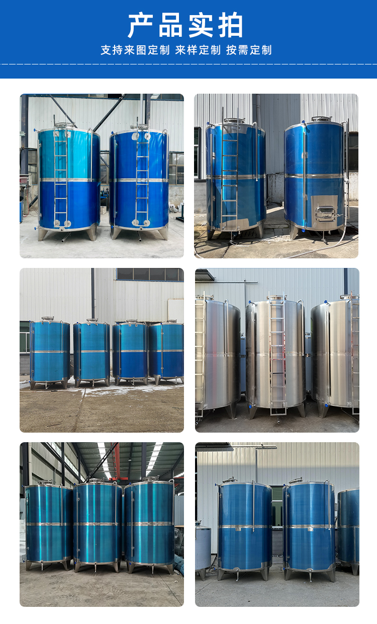 5 ton white steel storage tank, vertical stainless steel lubricating oil storage tank, 304 white oil storage container, cone bottom, slag discharge capability