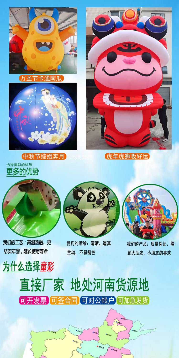Tongcai Inflatable Ocean Park Combination Slide Toy Plaza Large Castle Challenge Air Bag Entertainment Facilities