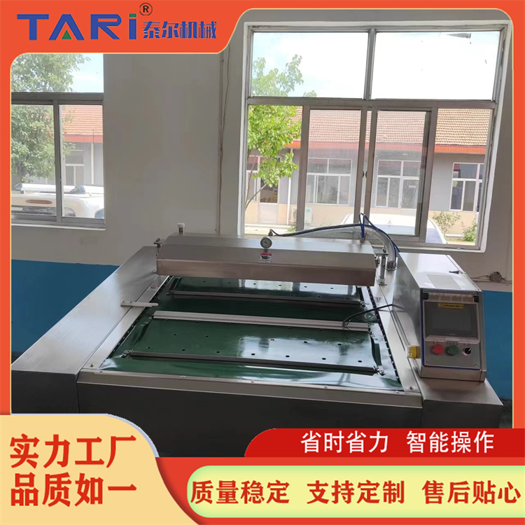 Durian meat rolling vacuum packaging machine Polomi tilting rolling sealing machine equipment