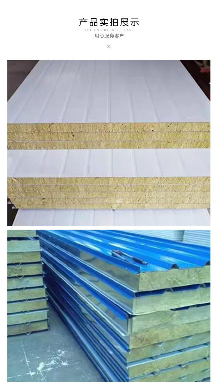 Delivery to doorstep, rock wool sandwich panel, Class A fireproof and dust-free workshop, operating room, color steel rock wool panel, sound insulation and insulation