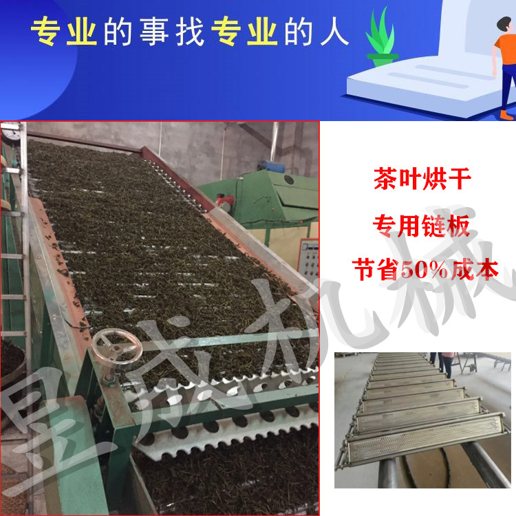 Customized Grain Dryer for Fruit and Vegetable Traditional Chinese Medicine Tea Drying Equipment Continuous Automatic Drying Dehydration Oven