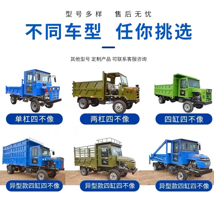 Chuangyuan's air brake is not like a dump truck, with a 28 horsepower roofless agricultural vehicle and a diesel four-wheel drive tractor