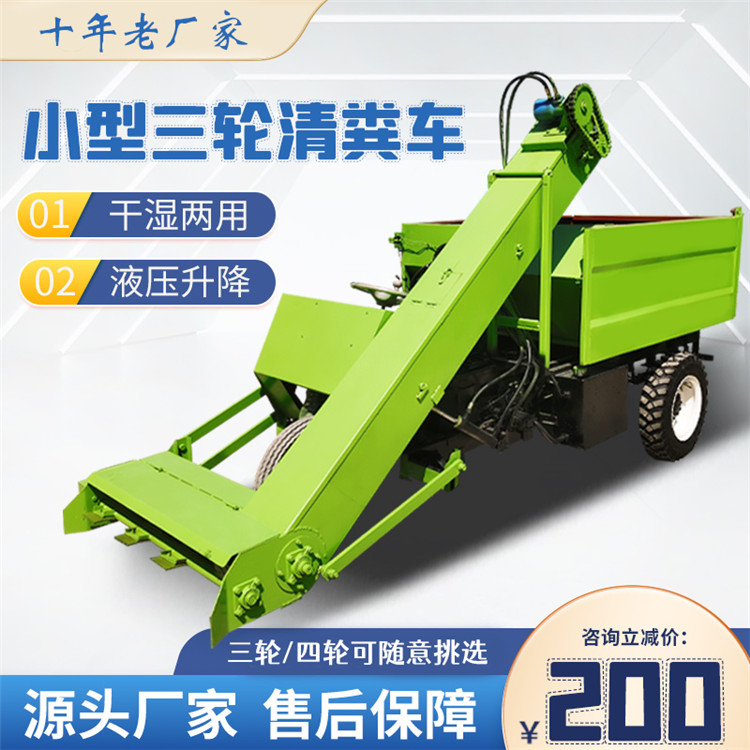 Cattle manure removal machine for cattle farms, internal auger type manure loading machine, scraper type diesel manure removal truck