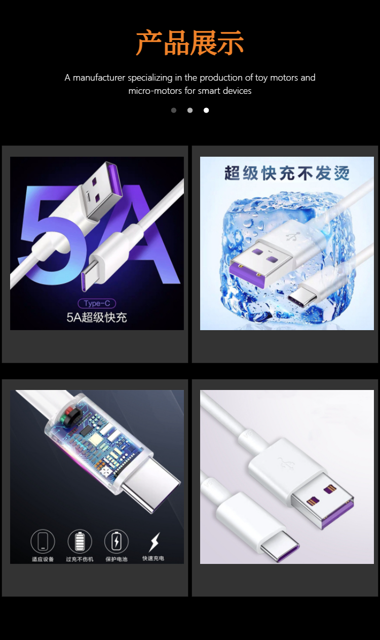 Mobile phone charging cable 5A super fast charging data cable TYPE-C white pure copper core non-standard customization