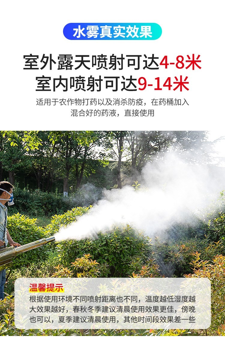 Huinuo Farm Disinfection Pulse Smoke Machine Corn Field Insecticide Gasoline Dispenser Smoke Water Mist Dual Purpose Machine