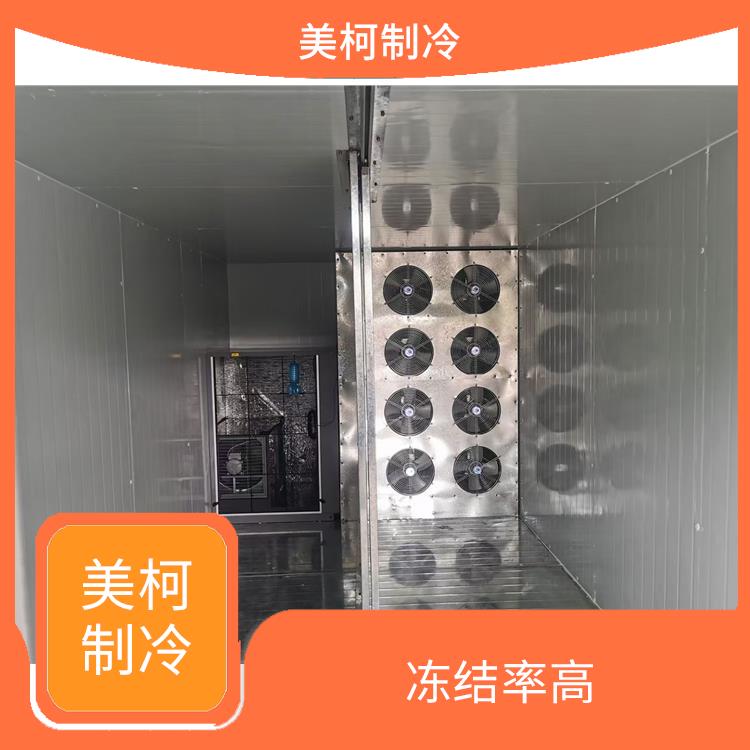 High automation level of temperature and humidity control cabinet for Meike refrigeration kiwifruit cold storage and freezing storage