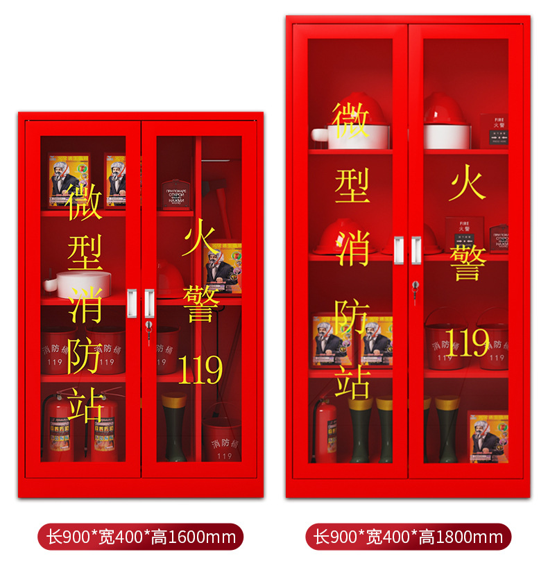 Mini fire station fire cabinet glass box emergency cabinet tool display cabinet construction site cabinet complete set of fire equipment