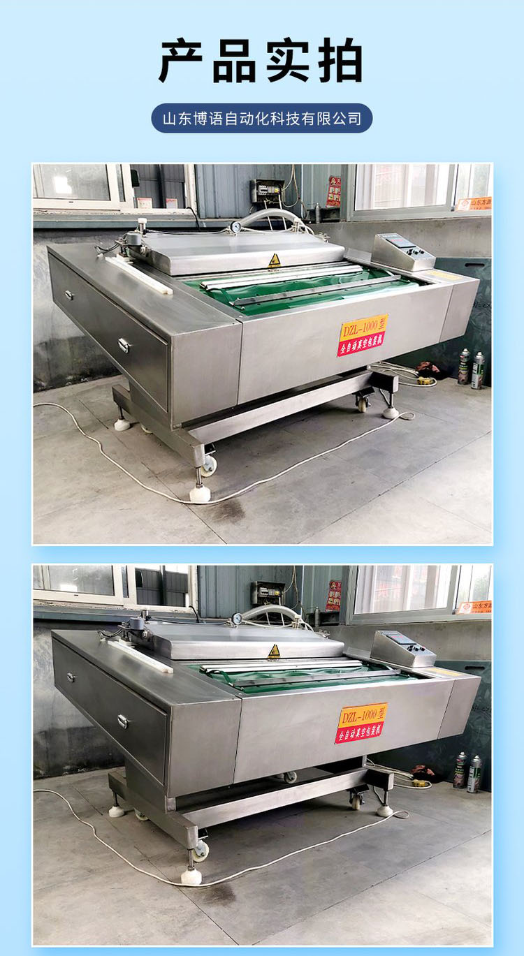 Rolling vacuum packaging machine, vacuum packaging equipment for grains and miscellaneous grains, fully automatic vacuum pumping machine