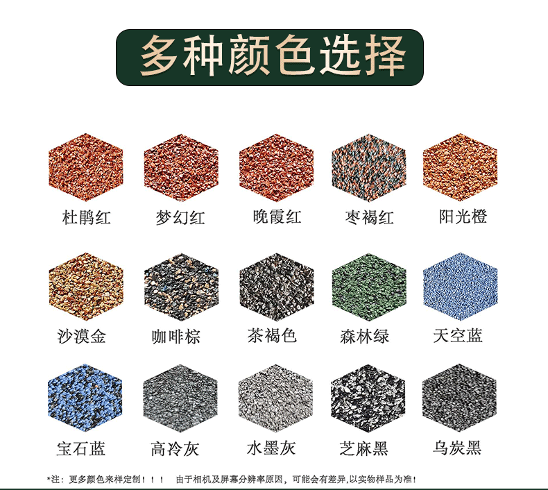 Qilin Tile Industry Metal Roof Tile Light Steel Villa Group Project Building Roof Material Colored Stone Tile