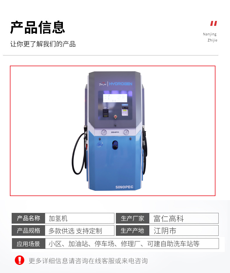 International standard 35 MPa double gun refueling machine for large vehicles such as buses, refueling machines, and hydrogen refueling machines