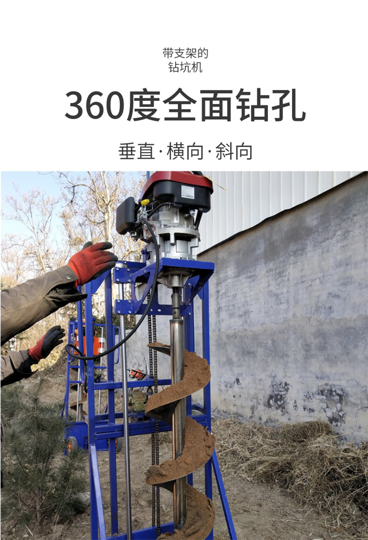 Chuangfeng Photovoltaic Pile Guide Hole Grouting Pile Driller with Wheeled Hand Support Dual purpose Drill 1 to 3 meter Pit Digger