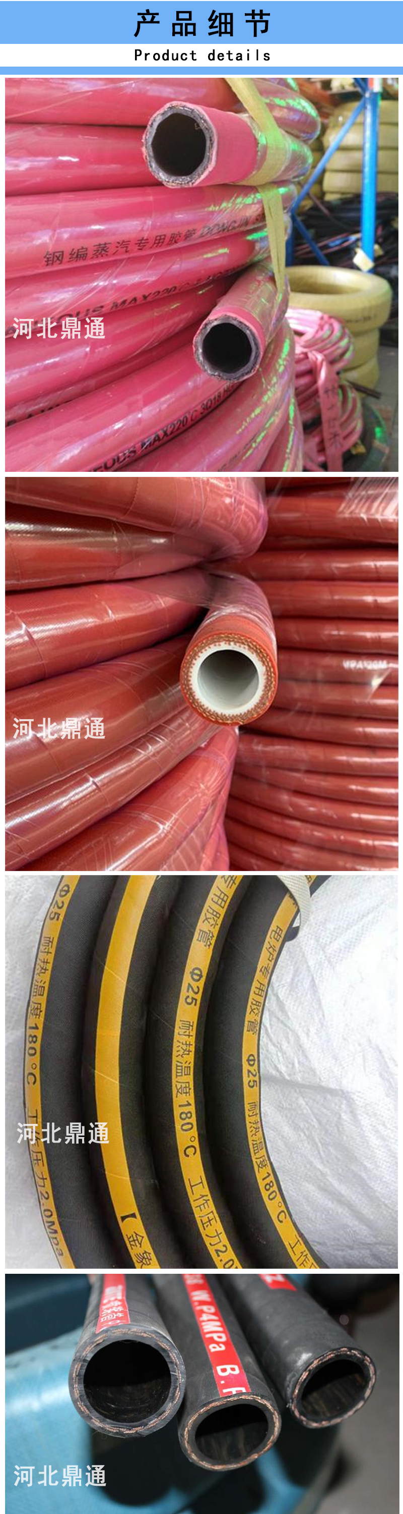 High temperature resistant insulation hose EPDM acid and alkali resistant anti-aging steel wire braided cloth clip steam hose