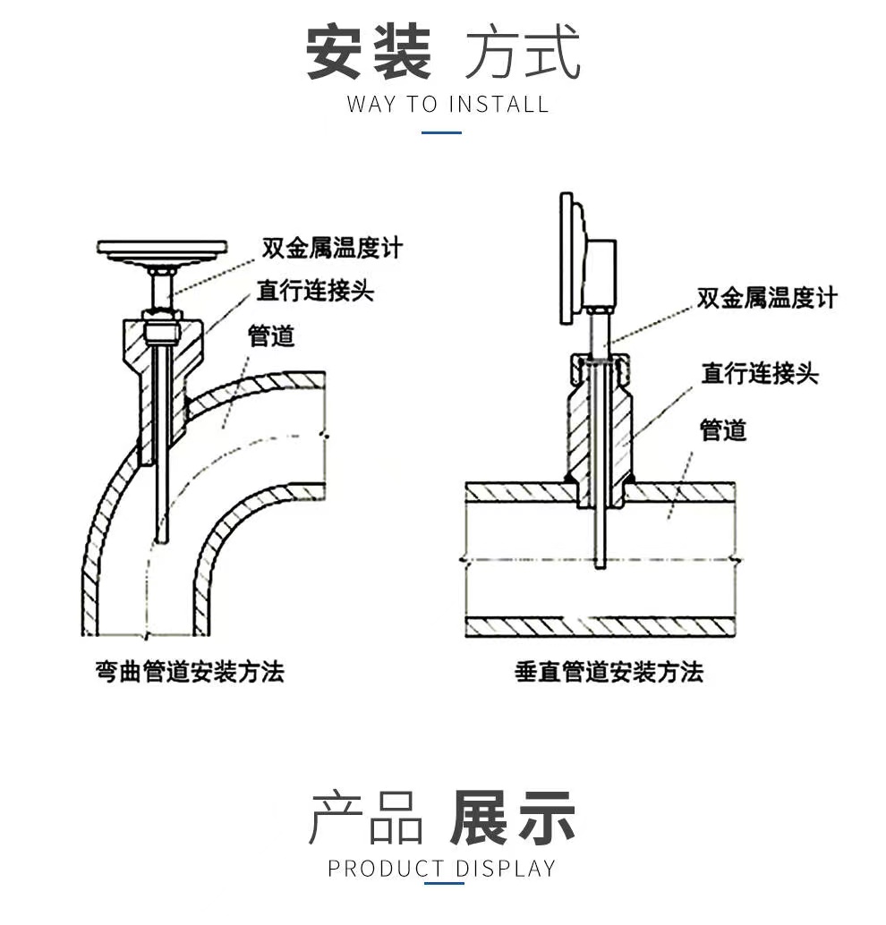 WSS-481PG supply high-strength integrated remote transmission universal electric contact explosion-proof bimetallic thermometer