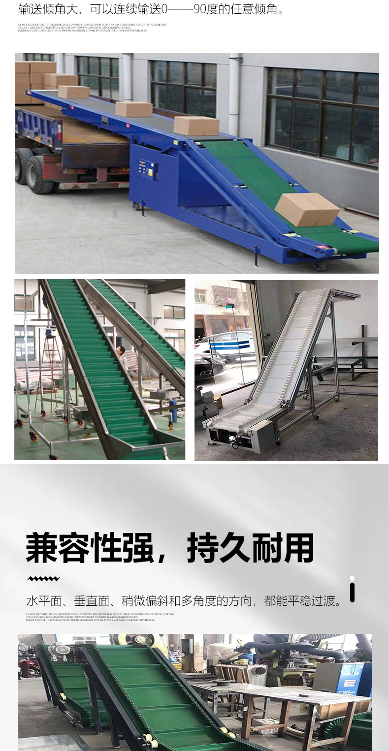 Belt elevator conveyor equipment climbing conveyor belt skirt edge particle feeding machine food express sorting line