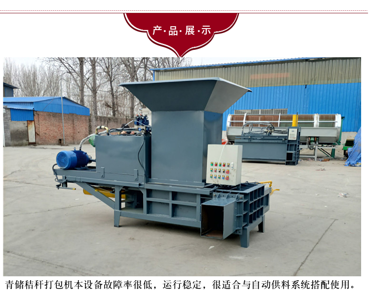 Small and fully automatic ensiling feed packaging machine Straw, shavings, sawdust, forage bag and block making machine