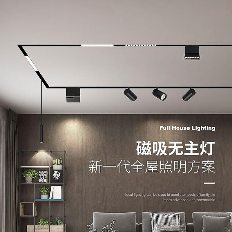 Embedded magnetic absorption track 48Vled without main light, intelligent dimming LED track light for hotel living room and exhibition hall